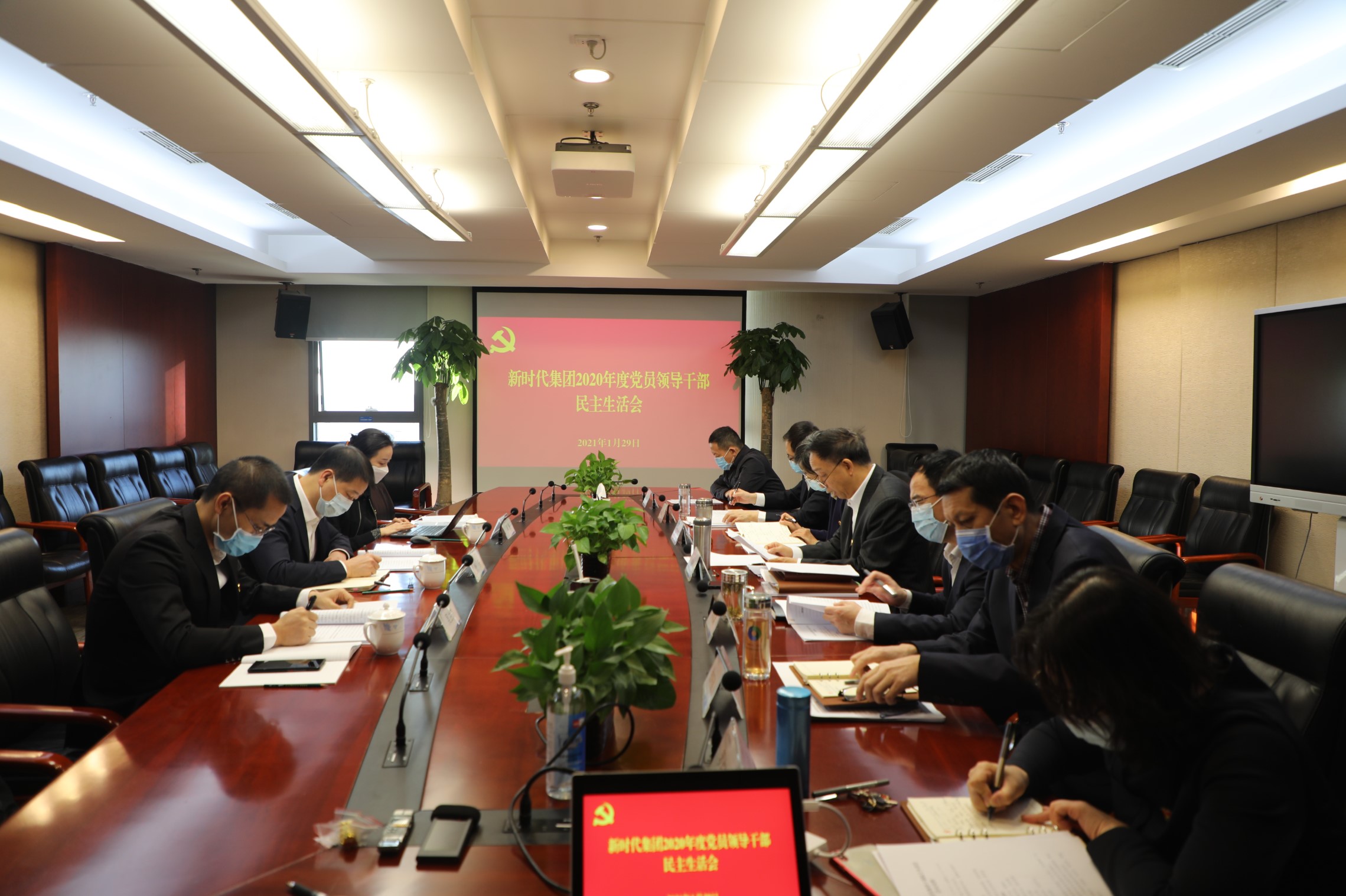 集团公司党委常委、副总经理杜乐同志参加新时代集团民主生活会